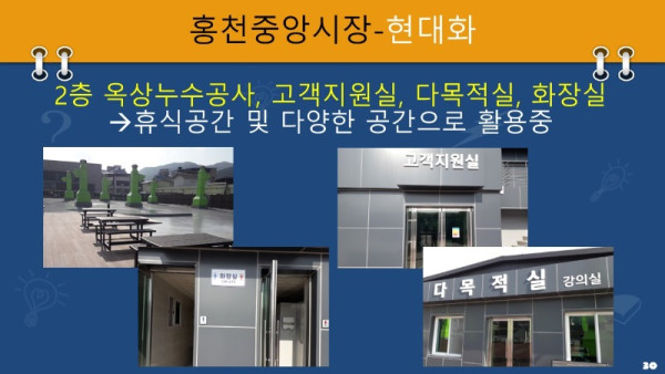 슬라이드30.JPG