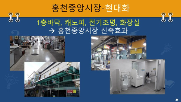 슬라이드31.JPG