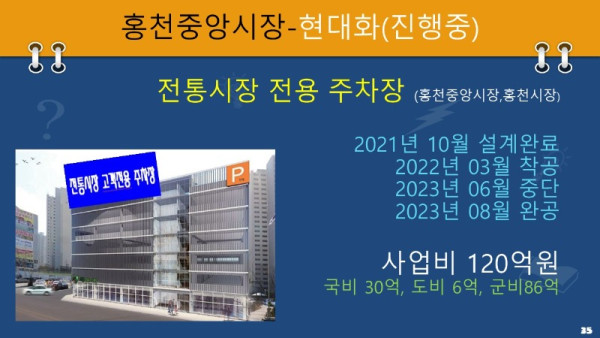 슬라이드35.JPG