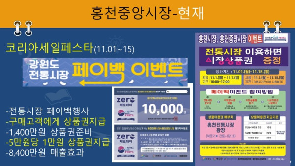 슬라이드37.JPG
