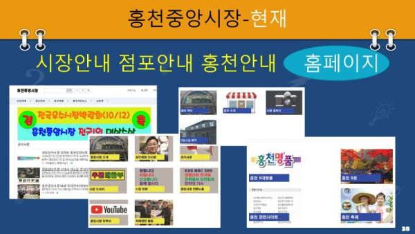 슬라이드38.JPG