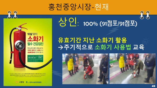 슬라이드42.JPG