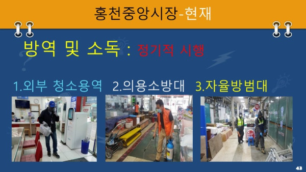 슬라이드43.JPG