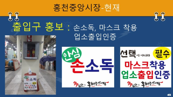 슬라이드45.JPG