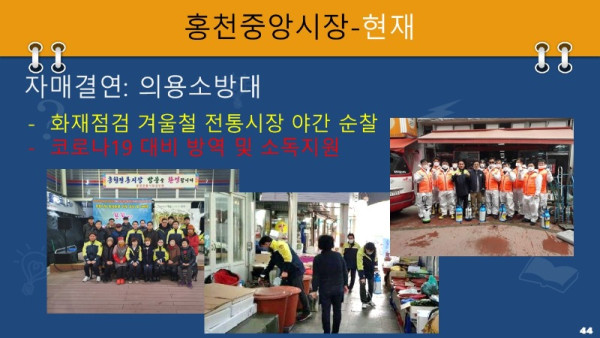 슬라이드44.JPG