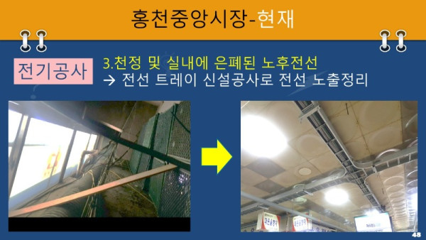 슬라이드48.JPG