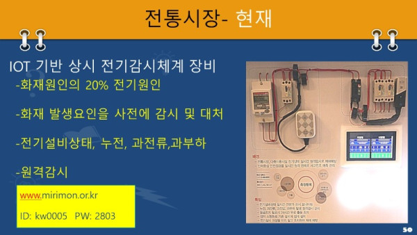 슬라이드50.JPG