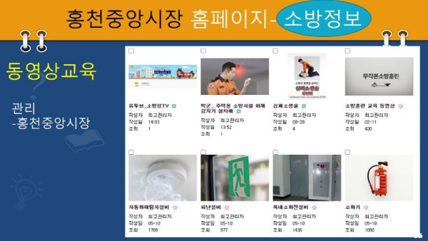 슬라이드55.JPG