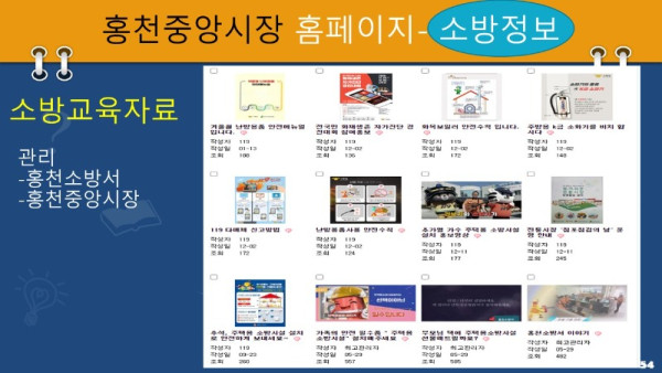 슬라이드54.JPG