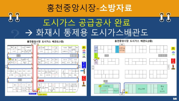 슬라이드58.JPG