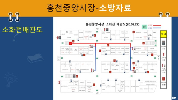 슬라이드59.JPG
