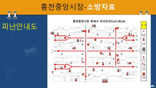 슬라이드61.JPG