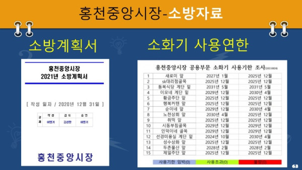 슬라이드63.JPG