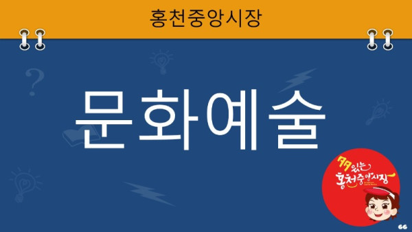 슬라이드66.JPG