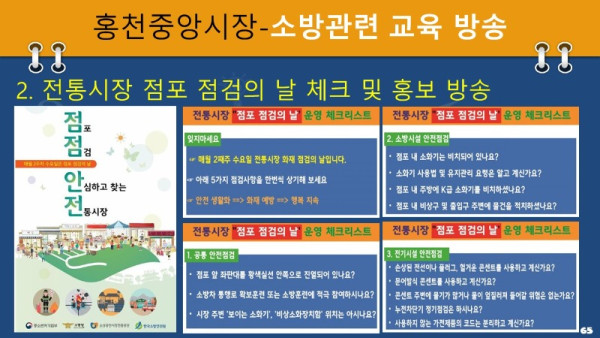 슬라이드65.JPG
