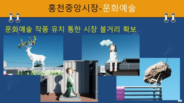 슬라이드68.JPG