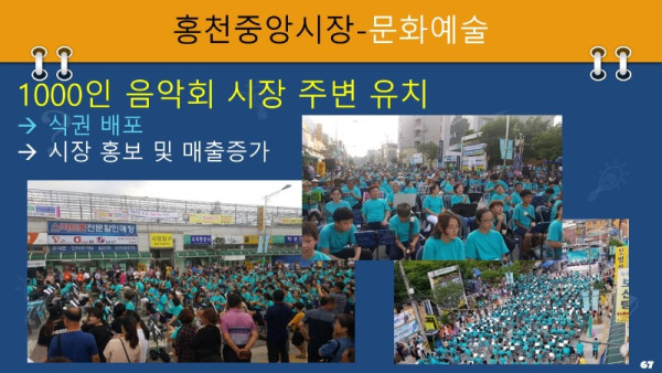 슬라이드67.JPG