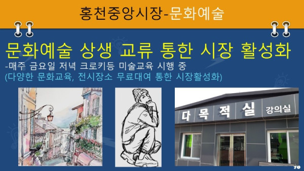 슬라이드70.JPG