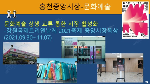 슬라이드71.JPG