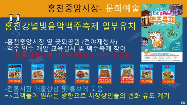 슬라이드72.JPG