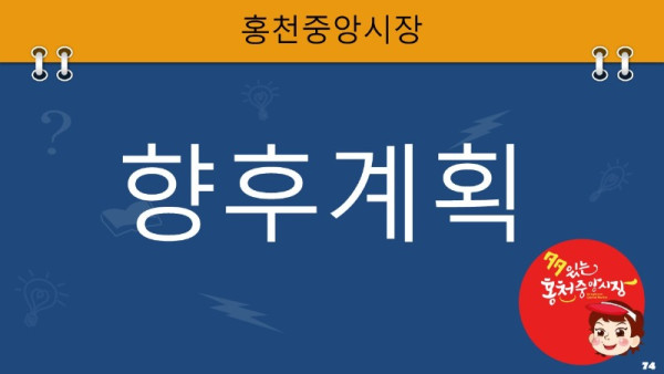 슬라이드74.JPG