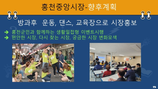 슬라이드75.JPG