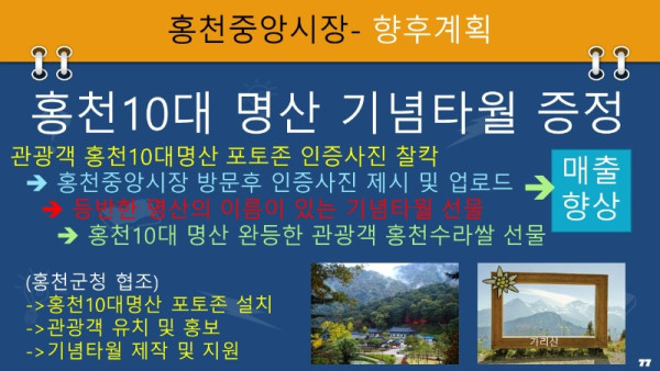 슬라이드77.JPG