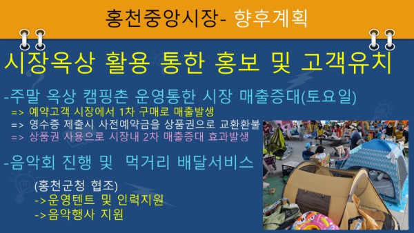 슬라이드79.JPG