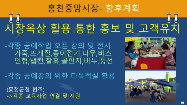 슬라이드81.JPG