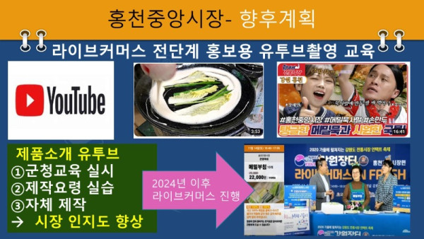 슬라이드84.JPG