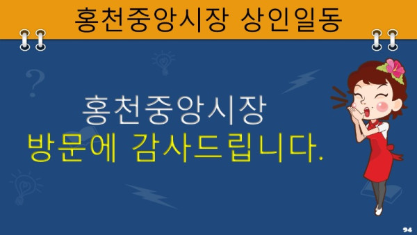 슬라이드94.JPG