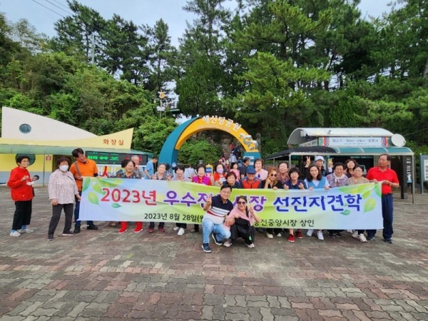 KakaoTalk_20230829_201005458_15.jpg