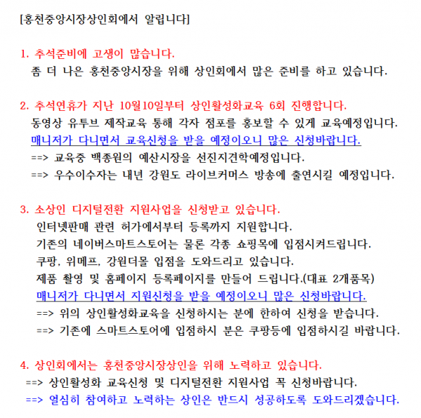 KakaoTalk_20230915_103434389.png