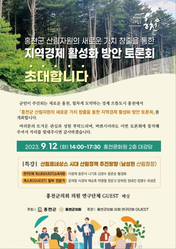 KakaoTalk_20230915_111920503.jpg
