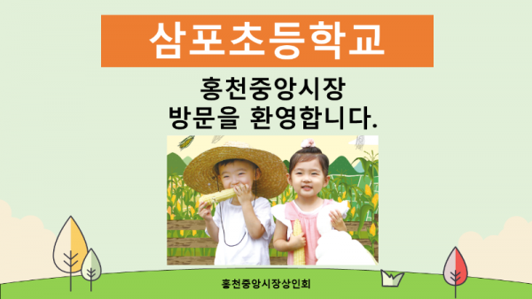 슬라이드1.PNG