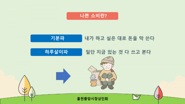 슬라이드4.PNG