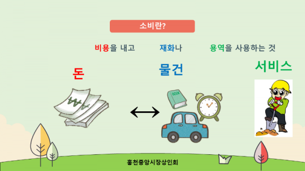 슬라이드3.PNG