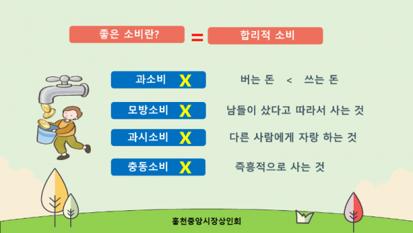 슬라이드6.PNG