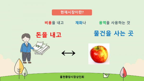 슬라이드10.PNG