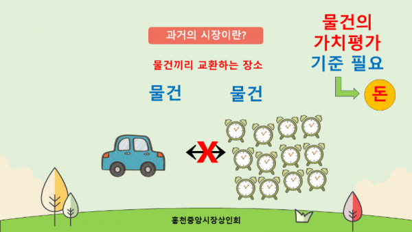 슬라이드9.PNG