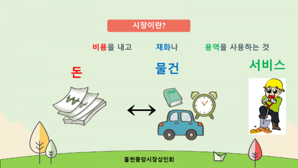슬라이드8.PNG