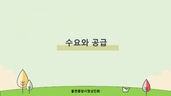 슬라이드11.PNG