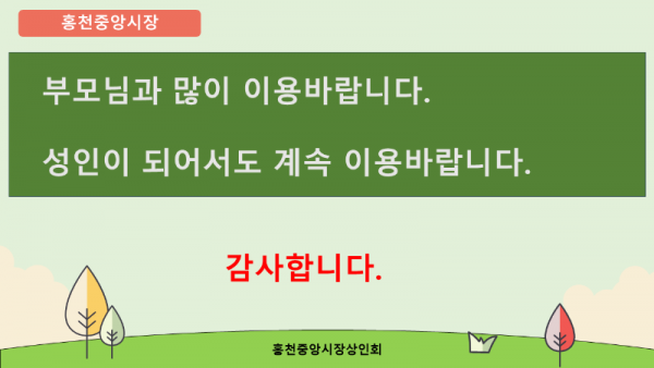 슬라이드18.PNG