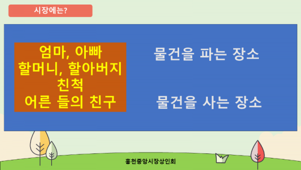 슬라이드17.PNG