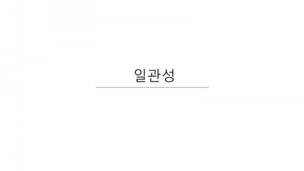 슬라이드48.PNG