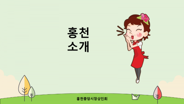 슬라이드2.PNG