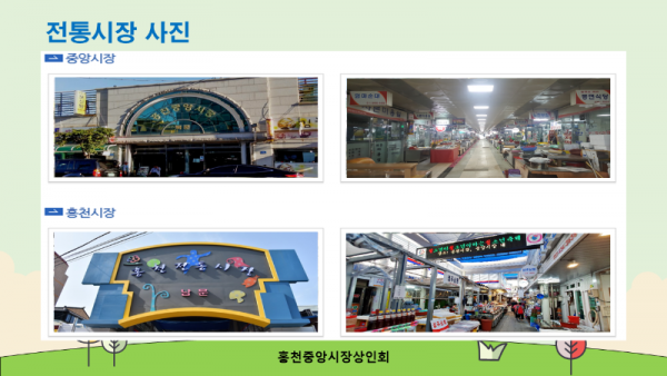 슬라이드12.PNG