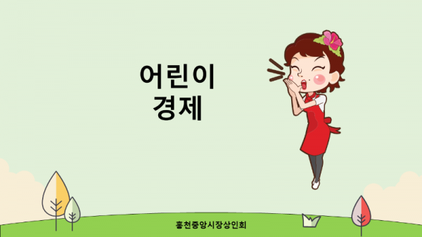 슬라이드22.PNG