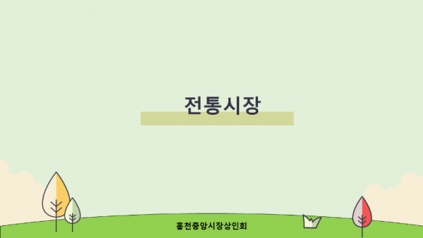 슬라이드8.PNG