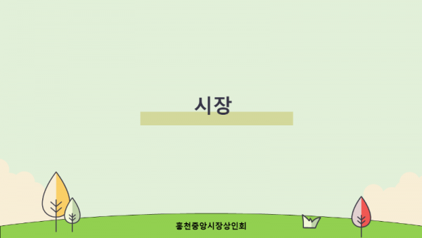 슬라이드28.PNG